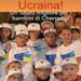Ucraina, i bambini di Chernobyl e il sogno di un futuro migliore